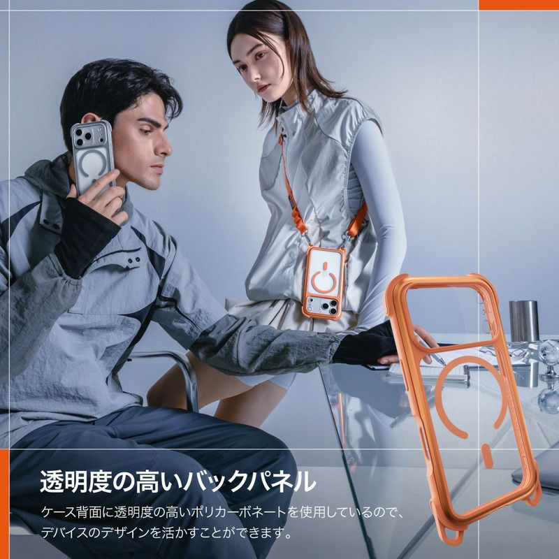 iPhone17 Pro / iPhone17 ProMax ケース 耐衝撃 スマホケース 衝撃吸収 クリアケース MagSafe ショルダー