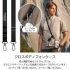 iPhone17 Pro / iPhone17 ProMax ケース 耐衝撃 スマホケース 衝撃吸収 クリアケース MagSafe ショルダー