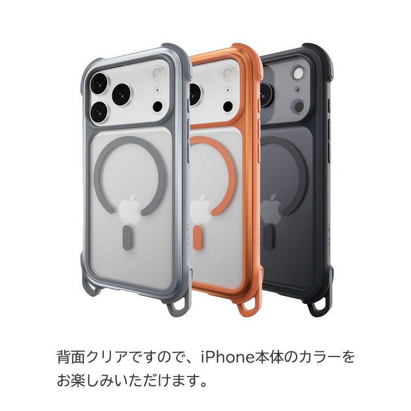 iPhone17 Pro / iPhone17 ProMax ケース 耐衝撃 スマホケース 衝撃吸収 クリアケース MagSafe ショルダー