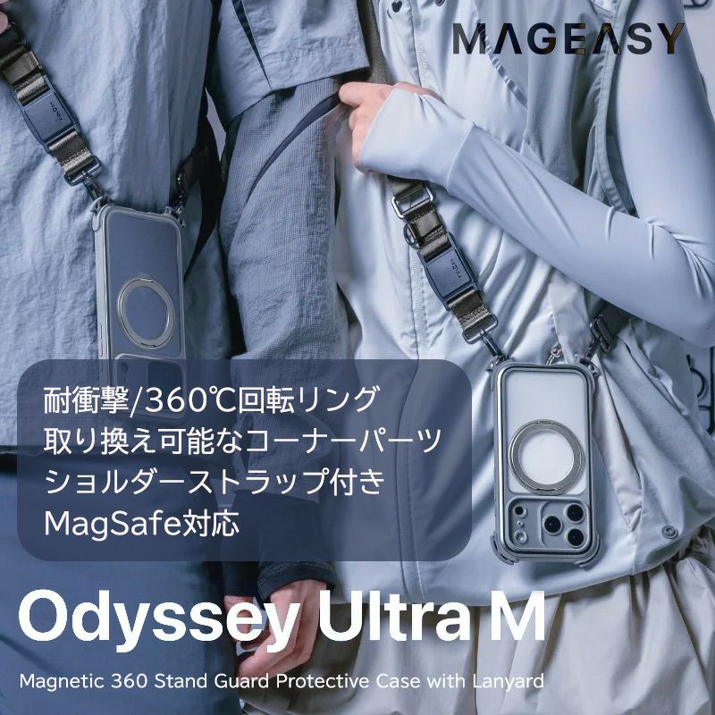 iPhone17 Pro / iPhone17 ProMax ケース 耐衝撃 スマホケース 衝撃吸収 クリアケース MagSafe ショルダー スタンド機能 スマホリング