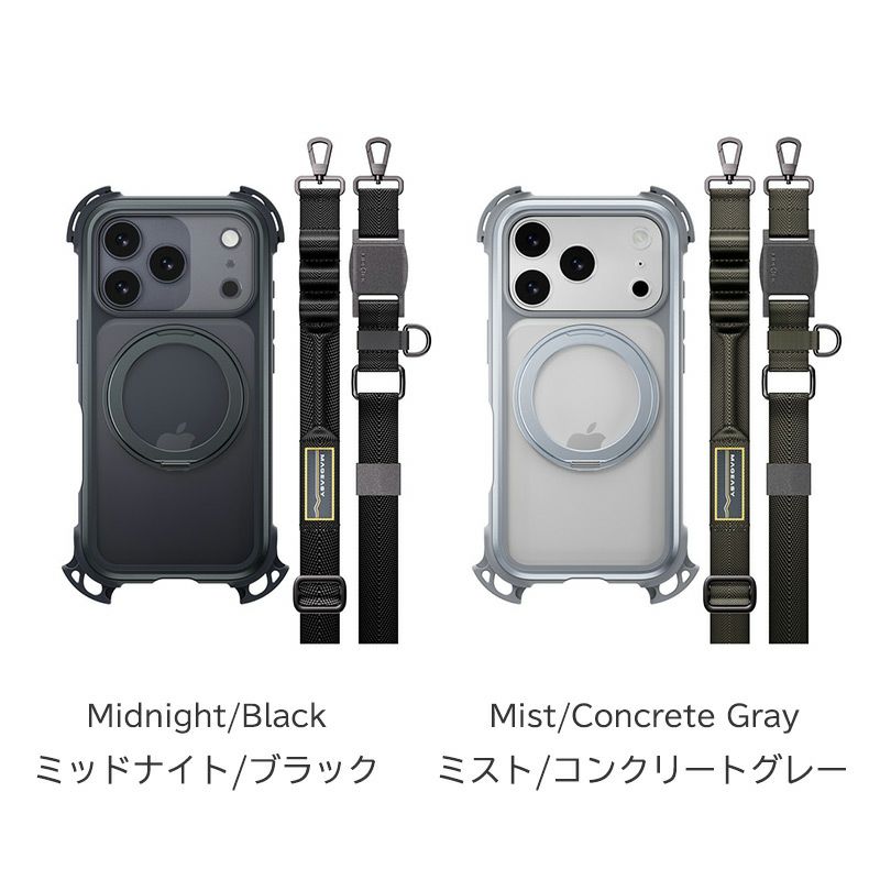 iPhone17 Pro / iPhone17 ProMax ケース 耐衝撃 スマホケース 衝撃吸収 クリアケース MagSafe ショルダー スタンド機能 スマホリング