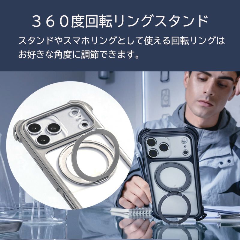 iPhone17 Pro / iPhone17 ProMax ケース 耐衝撃 スマホケース 衝撃吸収 クリアケース MagSafe ショルダー スタンド機能 スマホリング