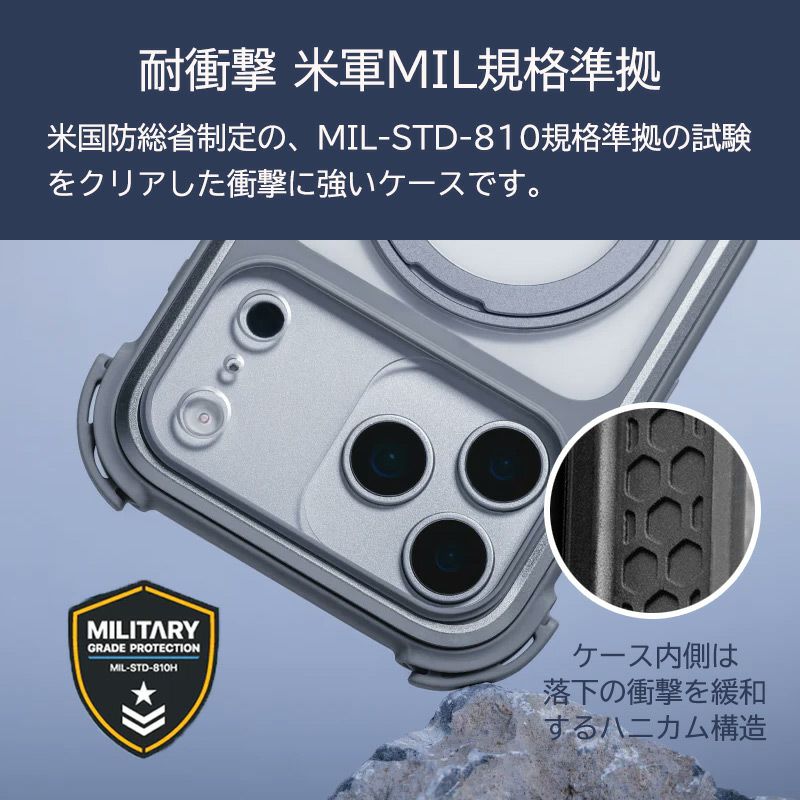 iPhone17 Pro / iPhone17 ProMax ケース 耐衝撃 スマホケース 衝撃吸収 クリアケース MagSafe ショルダー スタンド機能 スマホリング