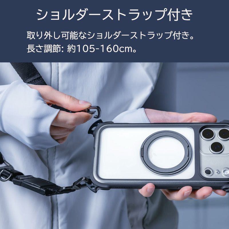iPhone17 Pro / iPhone17 ProMax ケース 耐衝撃 スマホケース 衝撃吸収 クリアケース MagSafe ショルダー スタンド機能 スマホリング