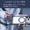 iPhone17 Pro / iPhone17 ProMax ケース 耐衝撃 スマホケース 衝撃吸収 クリアケース MagSafe ショルダー スタンド機能 スマホリング