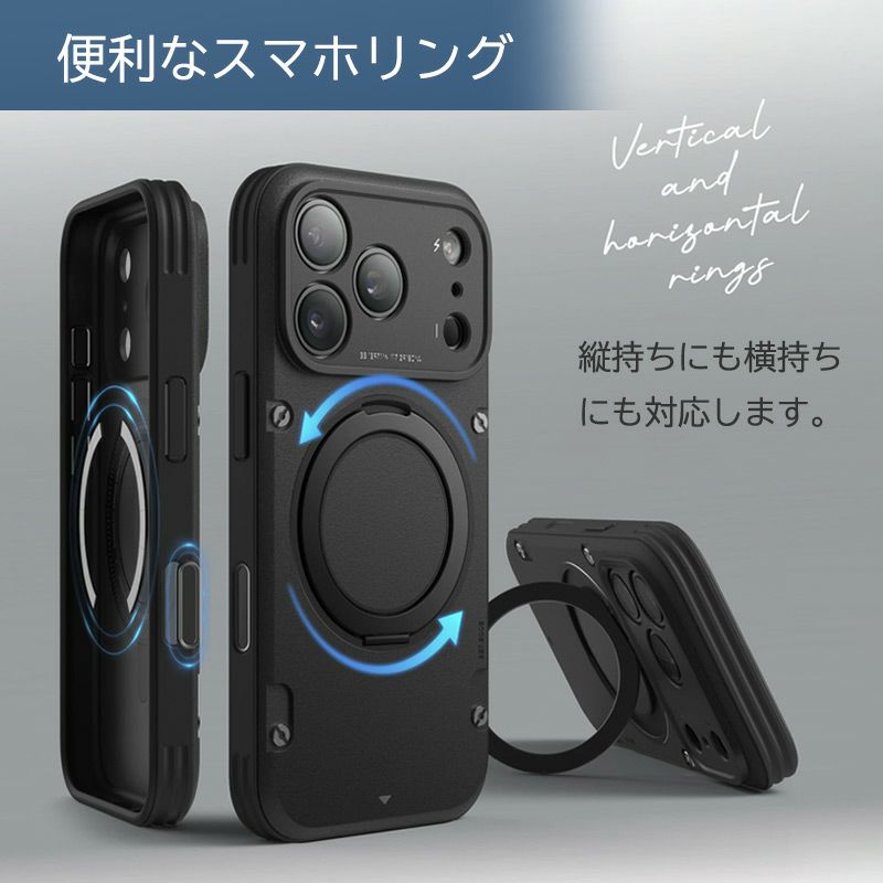 iPhone17Pro iPhone17ProMax ケース 耐衝撃 スマホケース 衝撃吸収 MagSafe対応 スタンド機能 スマホリング リング付き カメラ保護