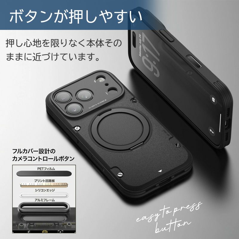 iPhone17Pro iPhone17ProMax ケース 耐衝撃 スマホケース 衝撃吸収 MagSafe対応 スタンド機能 スマホリング リング付き カメラ保護