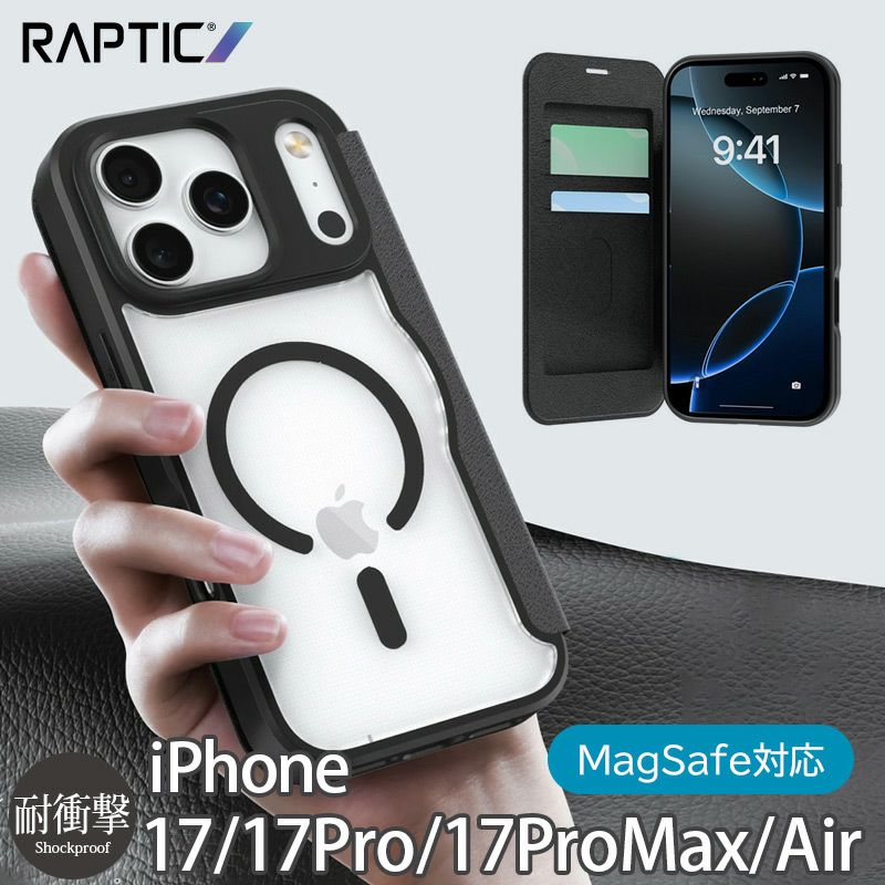 iPhone17 Pro / iPhone17 ProMax / iPhone 17 / iPhone Air ケース 耐衝撃 スマホケース 手帳型 MagSafe対応 米国MIL規格 カード収納
