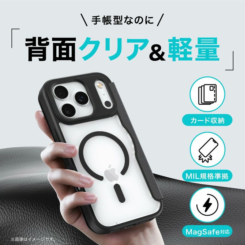 iPhone17 Pro / iPhone17 ProMax / iPhone 17 / iPhone Air ケース 耐衝撃 スマホケース 手帳型 MagSafe対応 米国MIL規格 カード収納