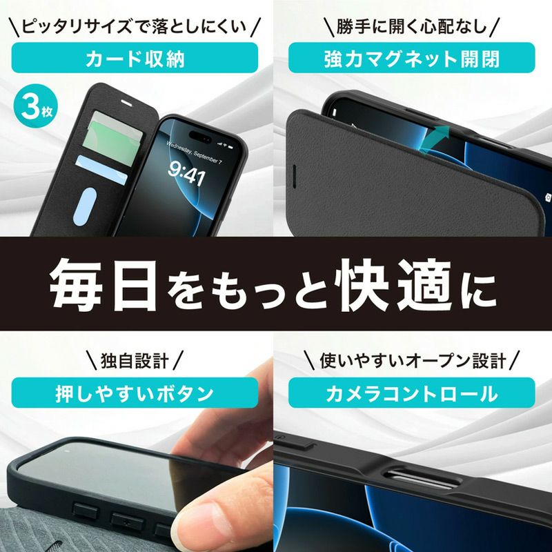 iPhone17 Pro / iPhone17 ProMax / iPhone 17 / iPhone Air ケース 耐衝撃 スマホケース 手帳型 MagSafe対応 米国MIL規格 カード収納