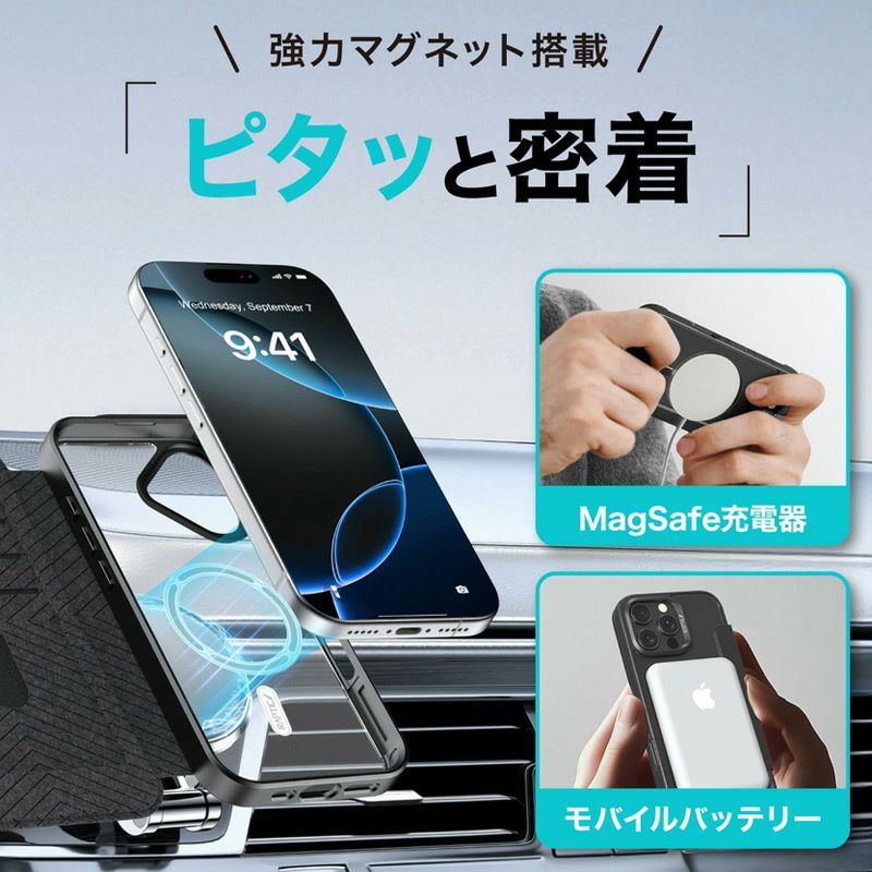 iPhone17 Pro / iPhone17 ProMax / iPhone 17 / iPhone Air ケース 耐衝撃 スマホケース 手帳型 MagSafe対応 米国MIL規格 カード収納