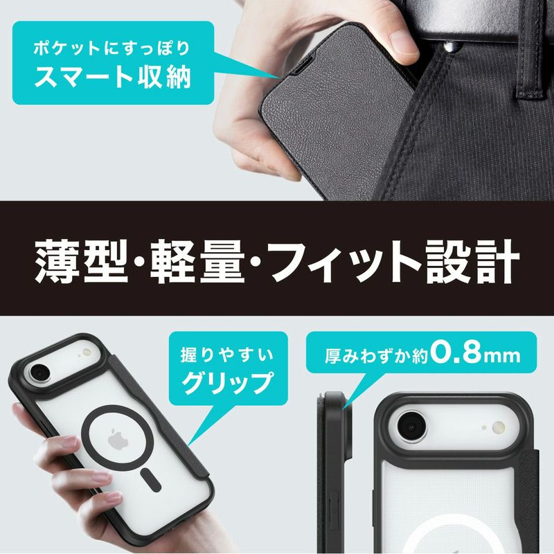 iPhone17 Pro / iPhone17 ProMax / iPhone 17 / iPhone Air ケース 耐衝撃 スマホケース 手帳型 MagSafe対応 米国MIL規格 カード収納