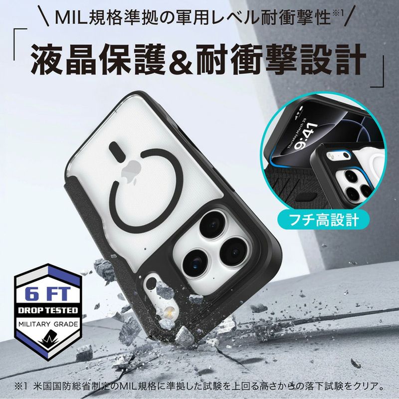 iPhone17 Pro / iPhone17 ProMax / iPhone 17 / iPhone Air ケース 耐衝撃 スマホケース 手帳型 MagSafe対応 米国MIL規格 カード収納