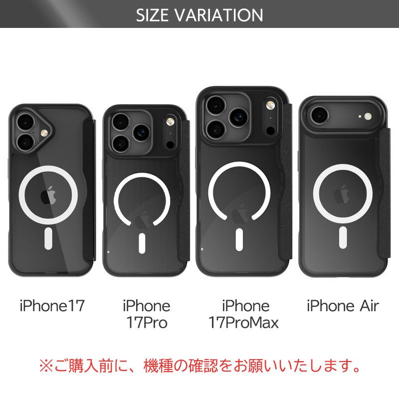 iPhone17 Pro / iPhone17 ProMax / iPhone 17 / iPhone Air ケース 耐衝撃 スマホケース 手帳型 MagSafe対応 米国MIL規格 カード収納