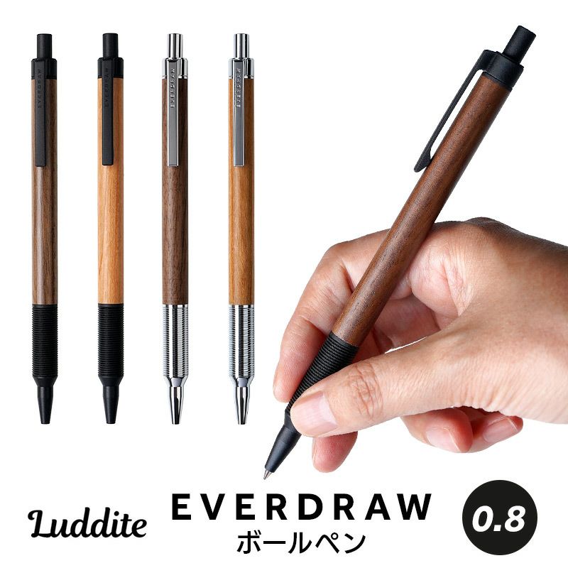 EVERDRAW ボールペン 0.8