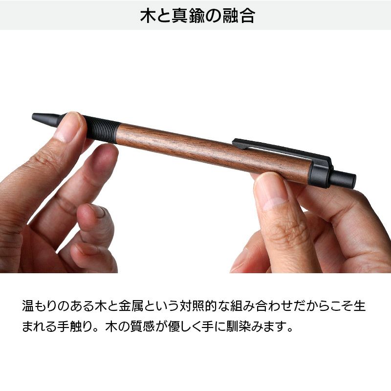 EVERDRAW ボールペン 0.8