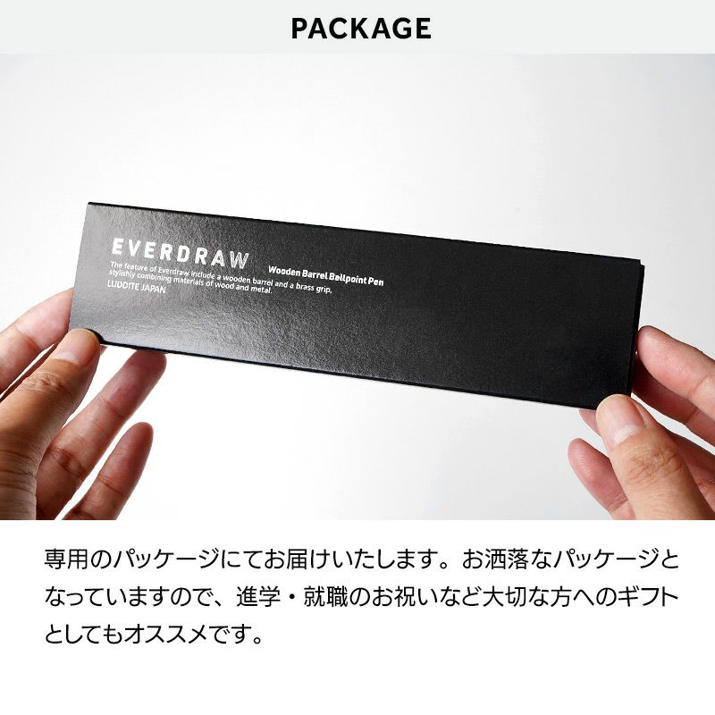 EVERDRAW ボールペン 0.8