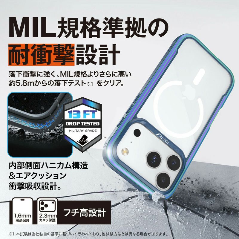 iPhone17 Pro / iPhone17 ProMax / iPhone 17 / iPhone Air ケース 耐衝撃 スマホケース 衝撃吸収 クリアケース MagSafe 対応 フチあり