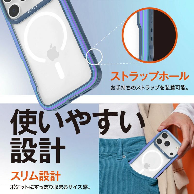 iPhone17 Pro / iPhone17 ProMax / iPhone 17 / iPhone Air ケース 耐衝撃 スマホケース 衝撃吸収 クリアケース MagSafe 対応 フチあり