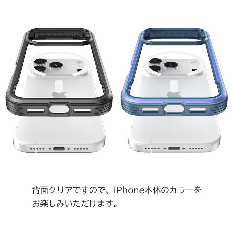 iPhone17 Pro / iPhone17 ProMax / iPhone 17 / iPhone Air ケース 耐衝撃 スマホケース 衝撃吸収 クリアケース MagSafe 対応 フチあり