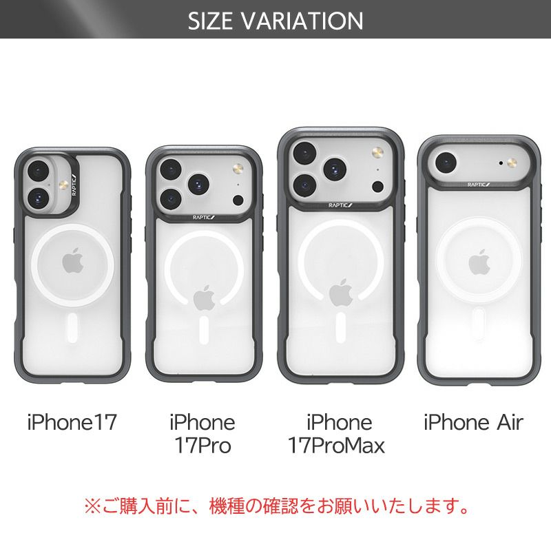 iPhone17 Pro / iPhone17 ProMax / iPhone 17 / iPhone Air ケース 耐衝撃 スマホケース 衝撃吸収 クリアケース MagSafe 対応 フチあり