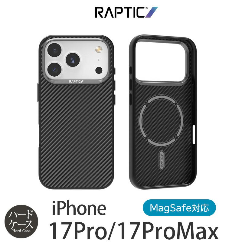 iPhone17 Pro / iPhone17 ProMax ケース 耐衝撃 スマホケース 衝撃吸収 ハードケース MagSafe対応 マグセーフ 薄型 スリム アラミド