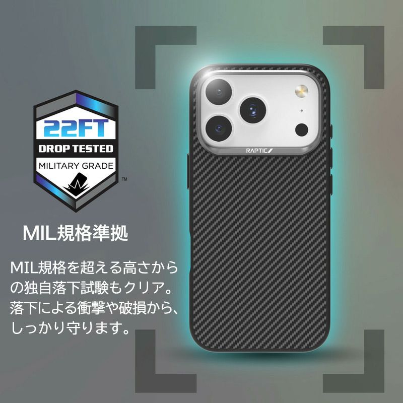 iPhone17 Pro / iPhone17 ProMax ケース 耐衝撃 スマホケース 衝撃吸収 ハードケース MagSafe対応 マグセーフ 薄型 スリム アラミド