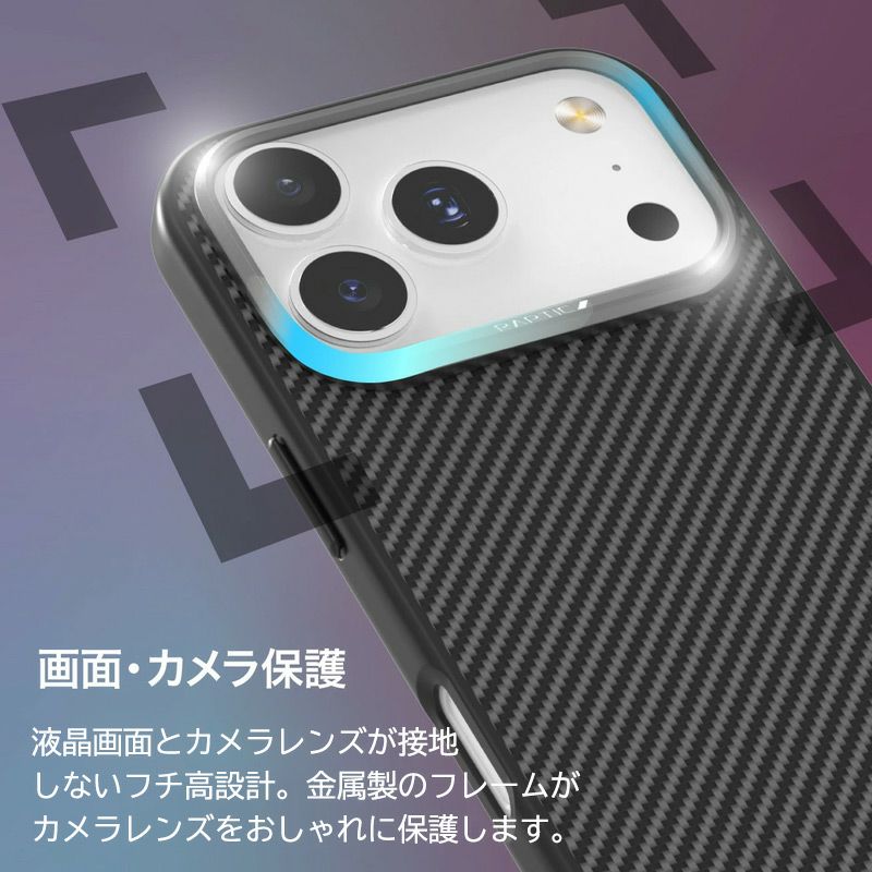 iPhone17 Pro / iPhone17 ProMax ケース 耐衝撃 スマホケース 衝撃吸収 ハードケース MagSafe対応 マグセーフ 薄型 スリム アラミド