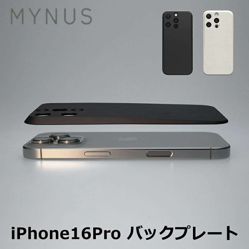 MYNUS iPhone16 Pro MAGBACK ケース マイナス ミニマル デザイン ミニマリスト バックプレート MagSafe 対応