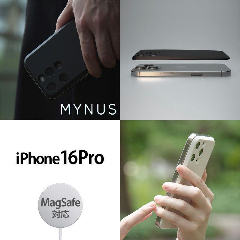 MYNUS iPhone16 Pro MAGBACK ケース マイナス ミニマル デザイン ミニマリスト バックプレート MagSafe 対応