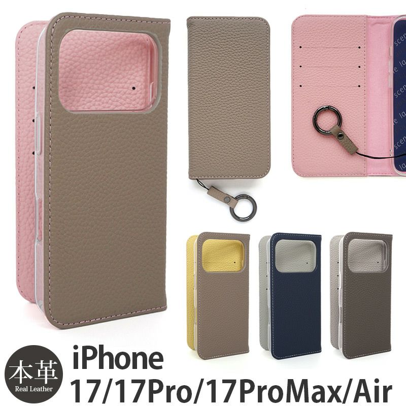 iPhone17 /iPhone17 Pro / iPhone17 ProMax / iPhone 17 / iPhone17 Air ケース 手帳型 ブランド 本革 スマホケース レザー バイカラー