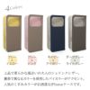 iPhone17 /iPhone17 Pro / iPhone17 ProMax / iPhone 17 / iPhone17 Air ケース 手帳型 ブランド 本革 スマホケース レザー バイカラー