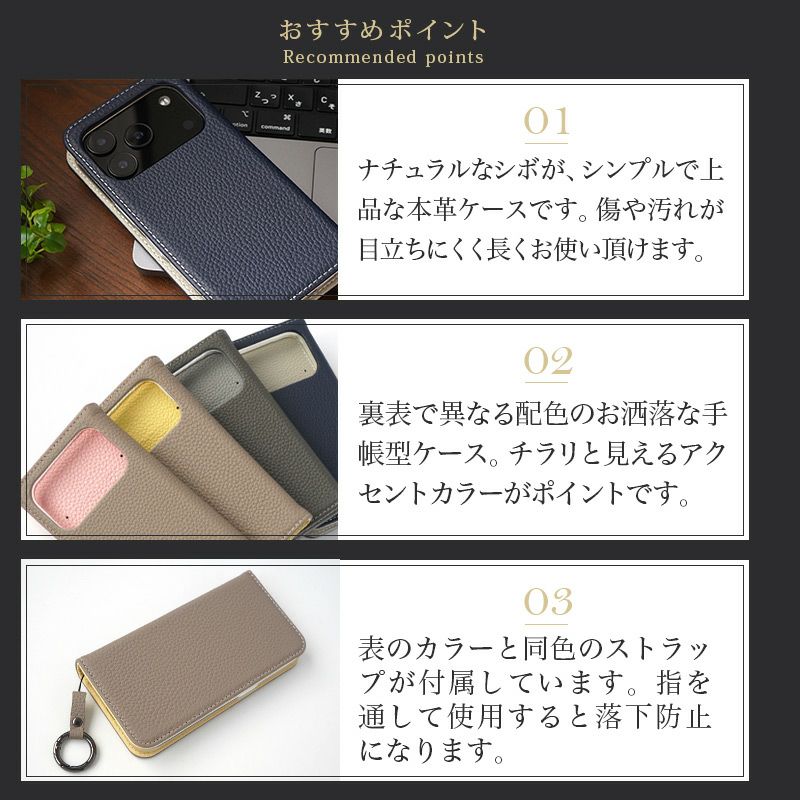 iPhone17 /iPhone17 Pro / iPhone17 ProMax / iPhone 17 / iPhone17 Air ケース 手帳型 ブランド 本革 スマホケース レザー バイカラー