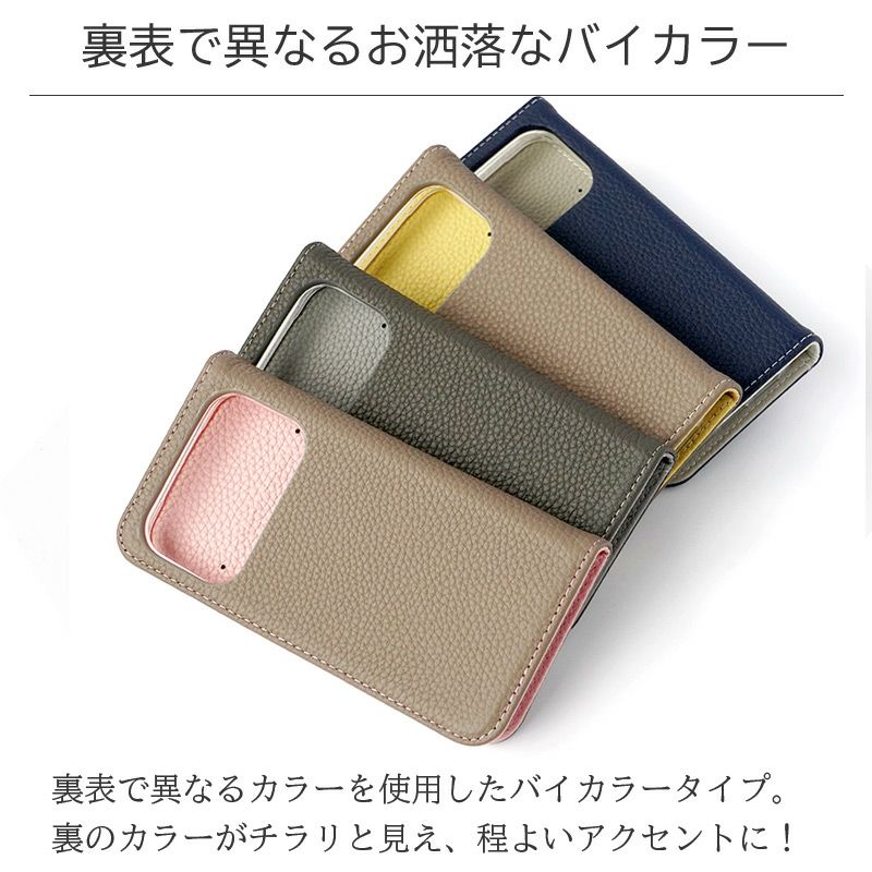 iPhone17 /iPhone17 Pro / iPhone17 ProMax / iPhone 17 / iPhone17 Air ケース 手帳型 ブランド 本革 スマホケース レザー バイカラー