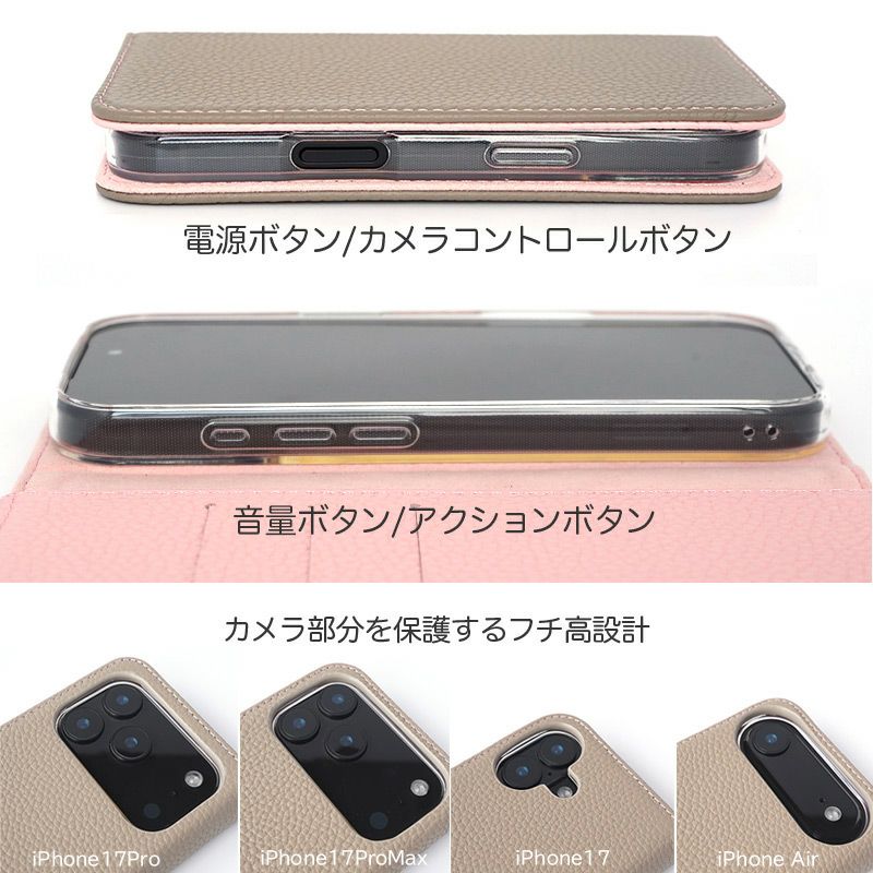 iPhone17 /iPhone17 Pro / iPhone17 ProMax / iPhone 17 / iPhone17 Air ケース 手帳型 ブランド 本革 スマホケース レザー バイカラー