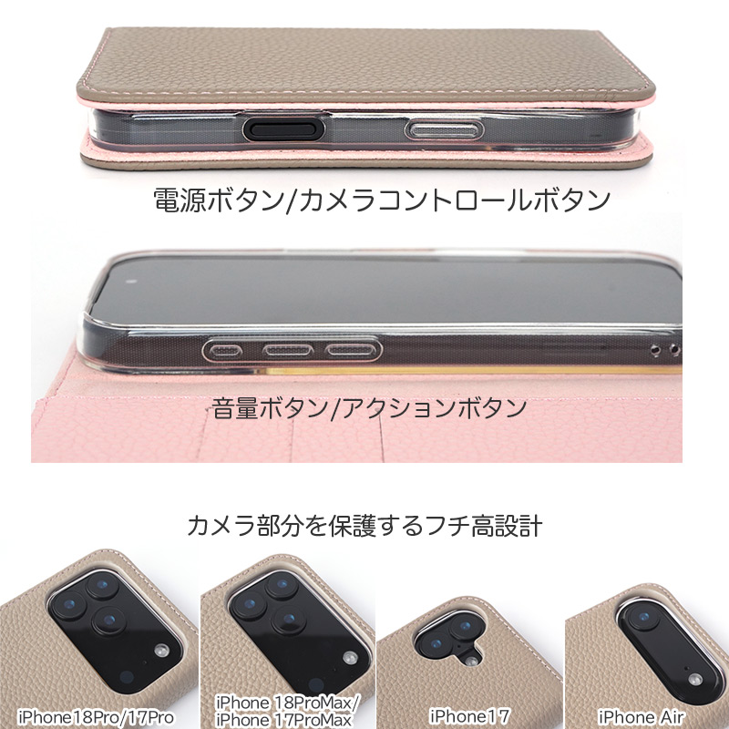 iPhone17 /iPhone17 Pro / iPhone17 ProMax / iPhone 17 / iPhone17 Air ケース 手帳型 ブランド 本革 スマホケース レザー バイカラー