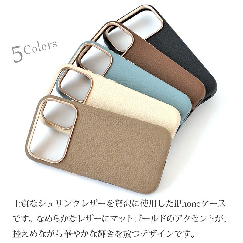 MagSafe対応 シュリンクレザー スマホケース iPhone17 Pro / iPhone17 ProMax / iPhone 17 ケース ブランド 本革 レザー 革 背面