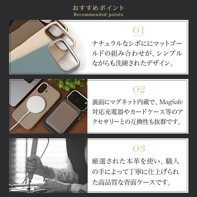 MagSafe対応 シュリンクレザー スマホケース iPhone17 Pro / iPhone17 ProMax / iPhone 17 ケース ブランド 本革 レザー 革 背面