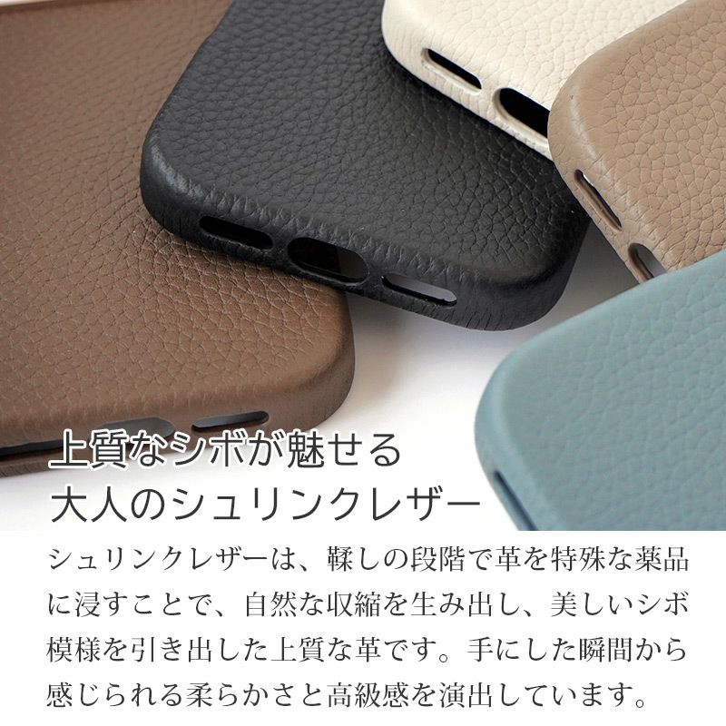 MagSafe対応 シュリンクレザー スマホケース iPhone17 Pro / iPhone17 ProMax / iPhone 17 ケース ブランド 本革 レザー 革 背面