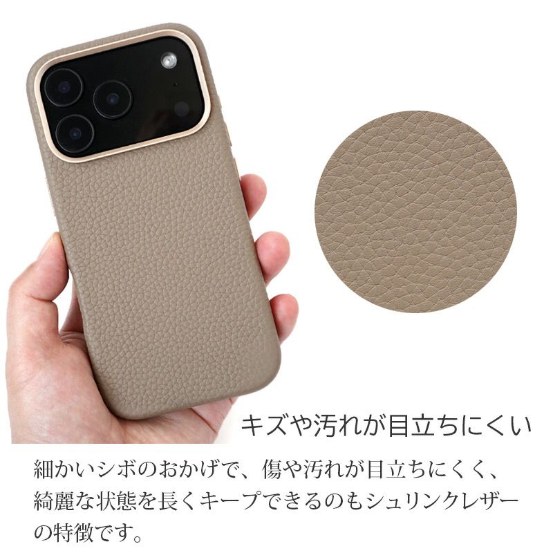 MagSafe対応 シュリンクレザー スマホケース iPhone17 Pro / iPhone17 ProMax / iPhone 17 ケース ブランド 本革 レザー 革 背面