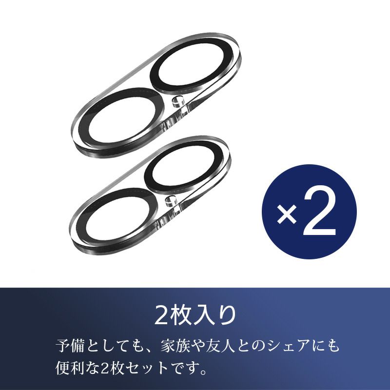 iPhone17Pro iPhone17ProMax iPhone17 iPhoneAir 透明 クリア ガラス カメラ レンズ カバー カメラ 保護 ガラスフィルム 強化ガラス