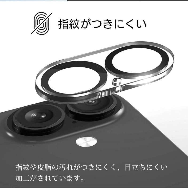 iPhone17Pro iPhone17ProMax iPhone17 iPhoneAir 透明 クリア ガラス カメラ レンズ カバー カメラ 保護 ガラスフィルム 強化ガラス