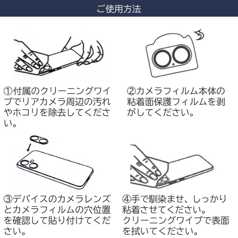 iPhone17Pro iPhone17ProMax iPhone17 iPhoneAir 透明 クリア ガラス カメラ レンズ カバー カメラ 保護 ガラスフィルム 強化ガラス