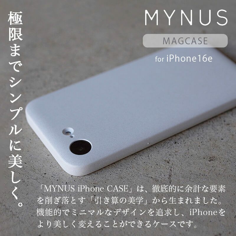 iPhone16e ケース ブランド MYNUS iPhone 16e MAGCASE スマホケース