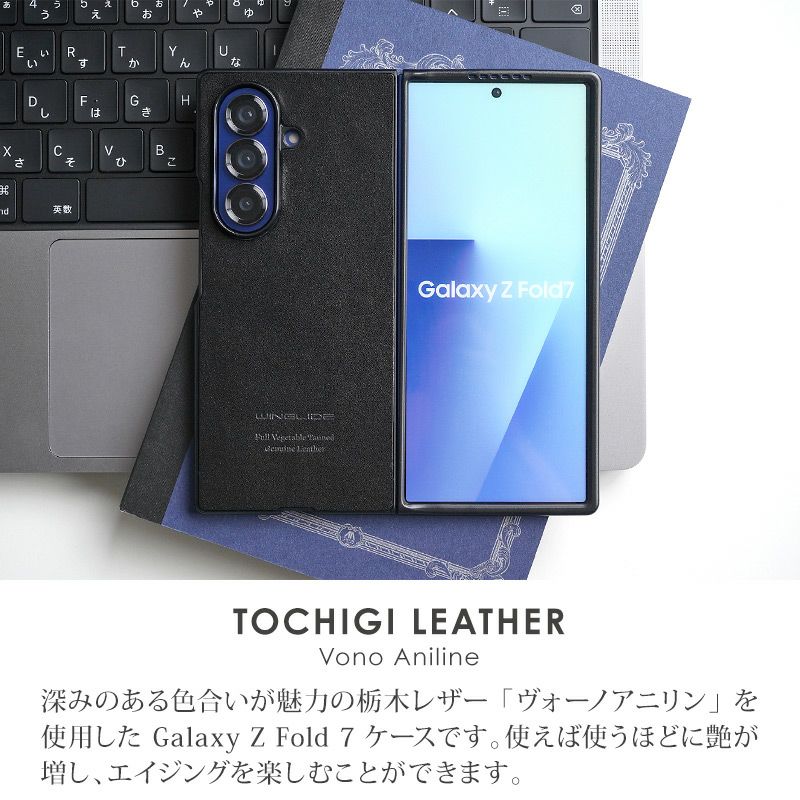 GalaxyZFold7ケース