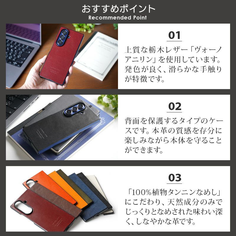 GalaxyZFold7ケース