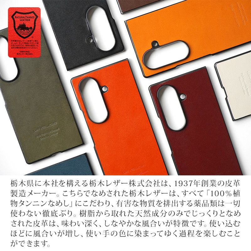 GalaxyZFold7ケース