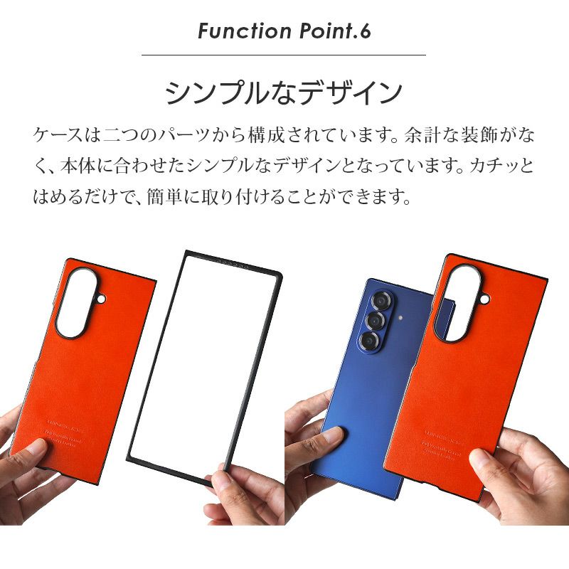 GalaxyZFold7ケース