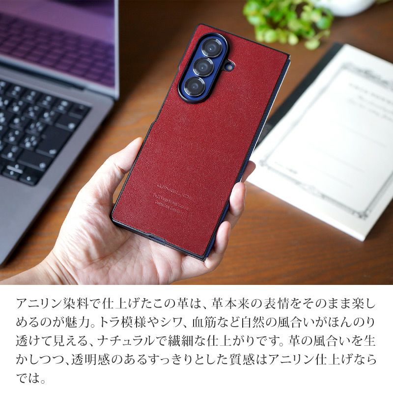 GalaxyZFold7ケース