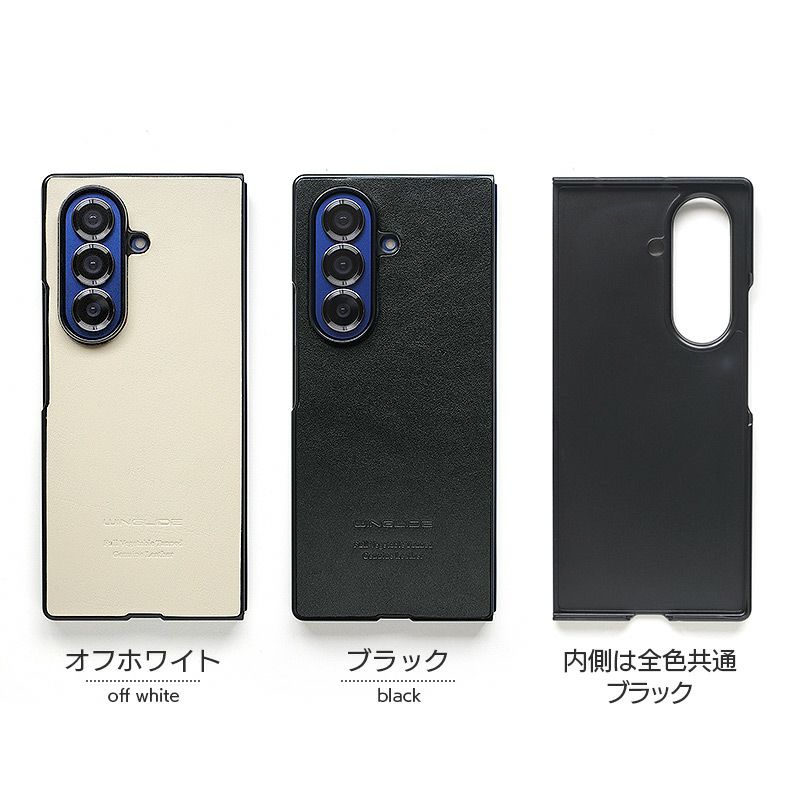 GalaxyZFold7ケース